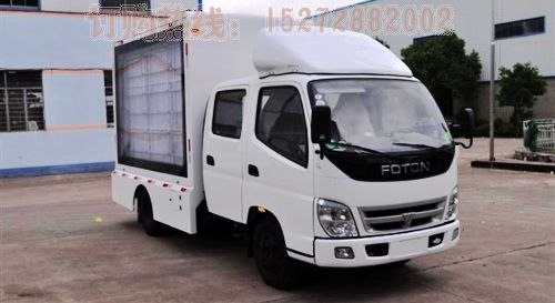 供应《舞台车》福田双排LED广告宣传车