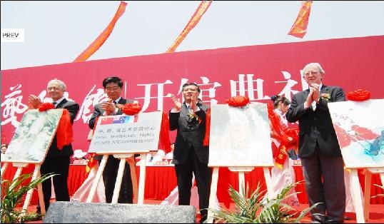 无锡剪纸工艺中的佼佼者陈静怡作品尽在一画楼