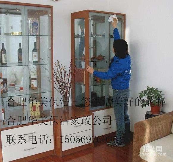 【万圣节快乐】合肥保洁公司 合肥家政保洁（价格）华美最好