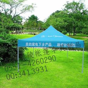 【 供应】折叠帐篷耐用品牌 |合肥折叠帐篷| 合肥金陵折叠帐