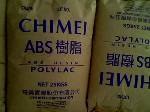 供应ABS  A310  北京瀚仑