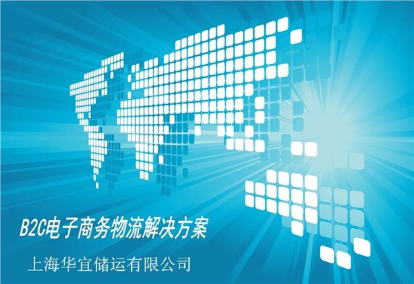 B2c电子商务专用仓库出租、快递仓储配送