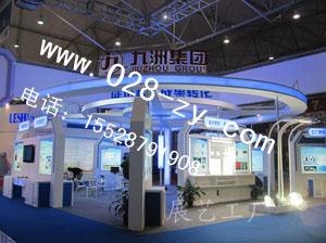 四川展览展示公司 四川展览展台设计【中秋】成都展台设计价格