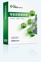 进销存管理软件  俊锐科技有限公司重庆分公司