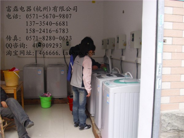 供应供应台州投币洗衣机宁波投币洗衣机价格