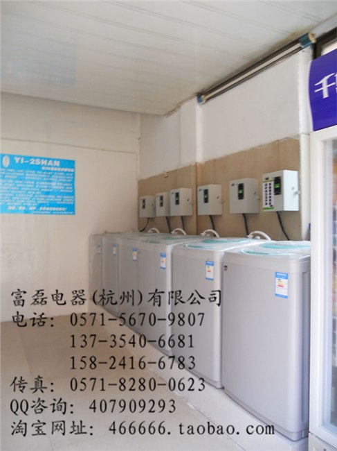 供应供应宁波投币洗衣机杭州投币洗衣机价格