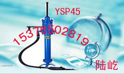 供应YSP45型向上凿岩机