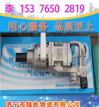 供应气动锚杆安装机