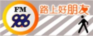 沈阳交通广播电台广告部折扣报价