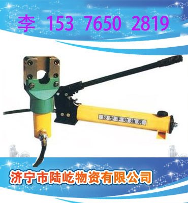 供应分离式钢丝绳切断器