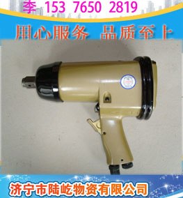 供应风动扳手