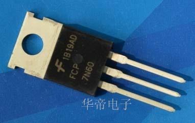 供应场效应管FCP7N60 FCPF7N60 LED电源