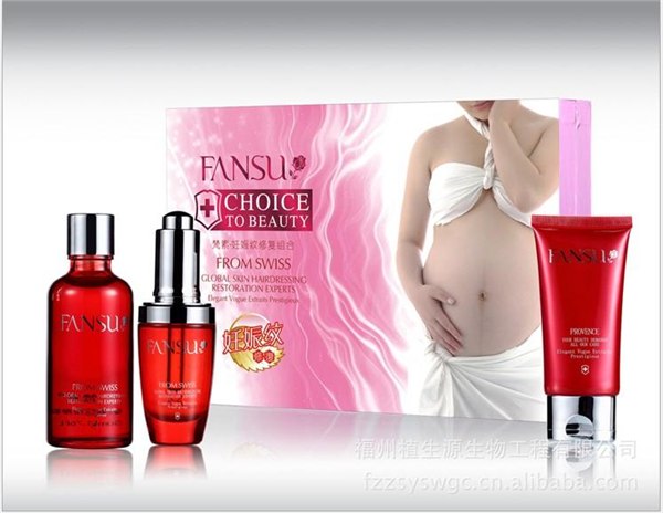 最好妊娠纹修复品牌 产后如何消除妊辰纹  瑞士梵素