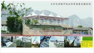 兰州环境工程膜结构工程 首选 甘肃新博成膜结构技术公司