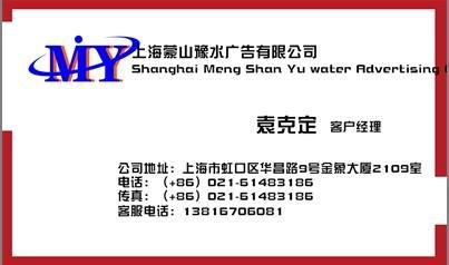 渝州服务导报广告部电话