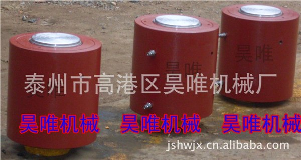 电动液压千斤顶/江苏电动液压千斤顶厂家/昊唯机械
