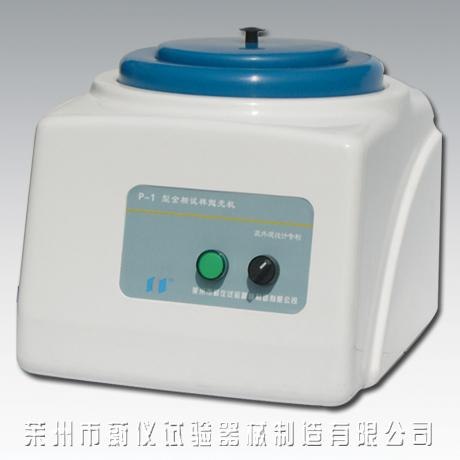 青岛蔚仪P-1型金相试样抛光机 特价销售