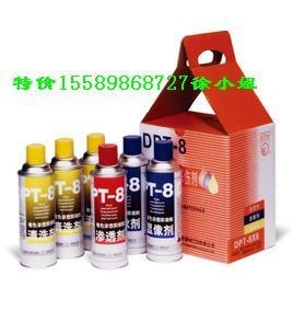 青岛特价批发DPT-8着色渗透探伤剂 量大更优惠
