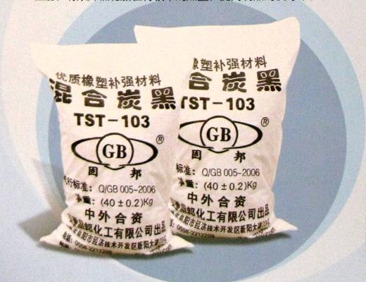 TST-系列混合炭黑 混合炭黑哪家好--安徽瑞邦橡塑助剂