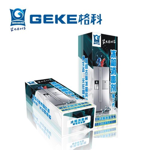 冰箱消毒，消毒冰箱，如何去除冰箱异味？生产厂家招商