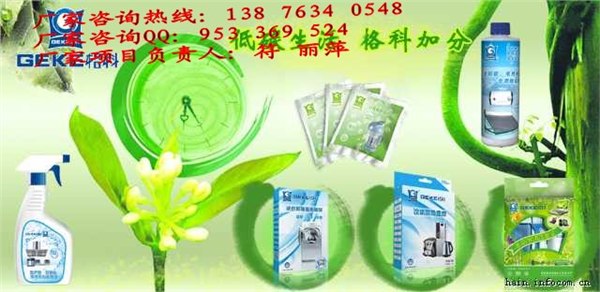 家电售后都不得不做的项目推荐，家电清洗行业暴利