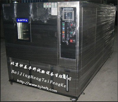 供应浙江高低温试验箱|上海高低温试验箱厂家