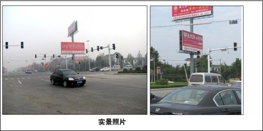 山东潍坊大型户外广告牌四公里路口下层