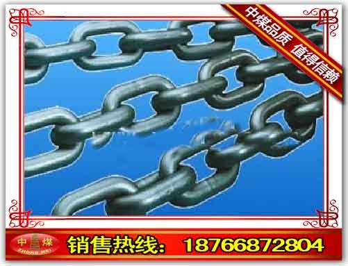 供应刮板机链条，18*64刮板链条