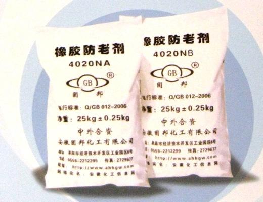 4020NB防老剂生产、防老剂销售--安徽瑞邦橡塑助剂