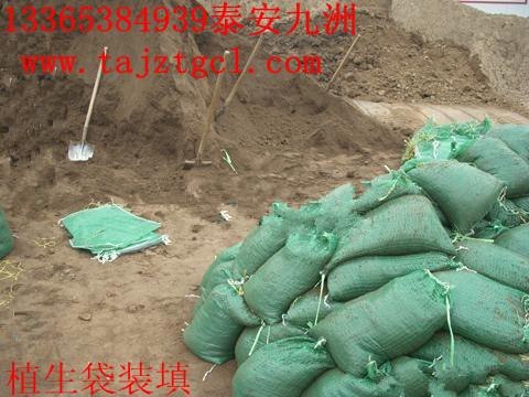 绿化植生袋施工，植草袋堆叠，生态袋价格尹经理