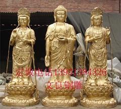 【百度】铜雕三世佛 铜雕三世佛介绍 铜雕三世佛厂家-文良