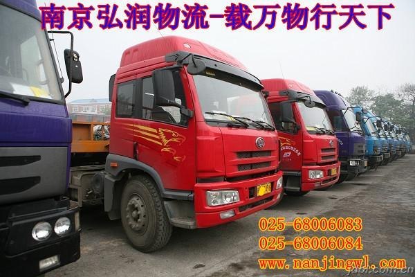 南京到昆明物流公司（放心企业）货运专线