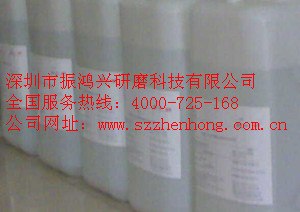 珠海|供应用于去毛刺、氧化皮等研磨液
