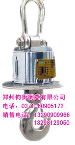 供应无线高温秤