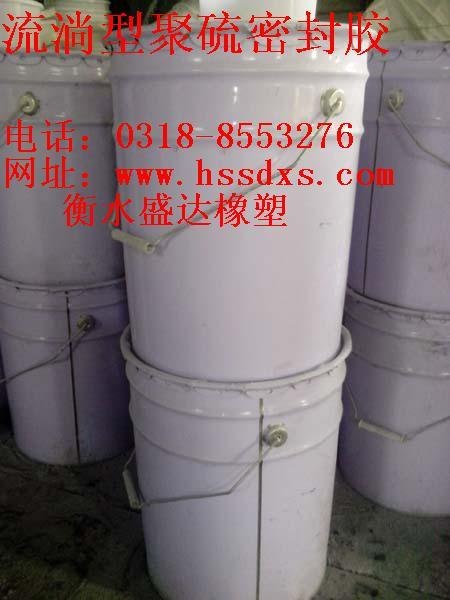 供应冬季装用流淌型双组份密封膏 流淌型双组份密封膏厂家批发