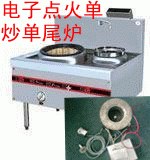 不锈钢单炒单尾炉
