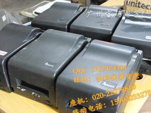 【二手条码打印机】立象 OS-314 珠宝 哑银标签
