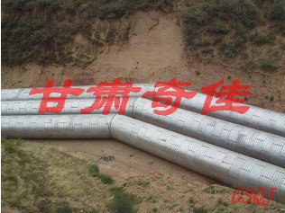 西藏镀锌波纹管涵 兰州金属波纹管涵型号 找甘肃奇佳