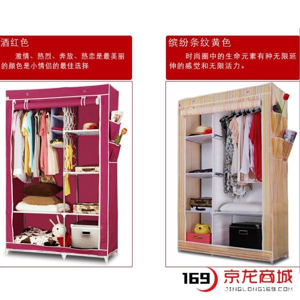 特价简易衣柜，京龙商城供应建议家具，展示架特价促销中