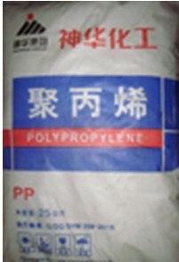 供应PP/1102K/神华宁煤