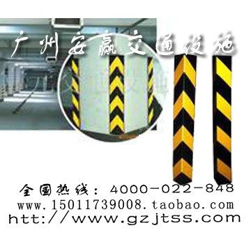 供应广州安赢专业生产安全防撞护角直角护角直销价格