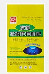 有机肥编织袋-【有机肥编织袋】公司-源东包装