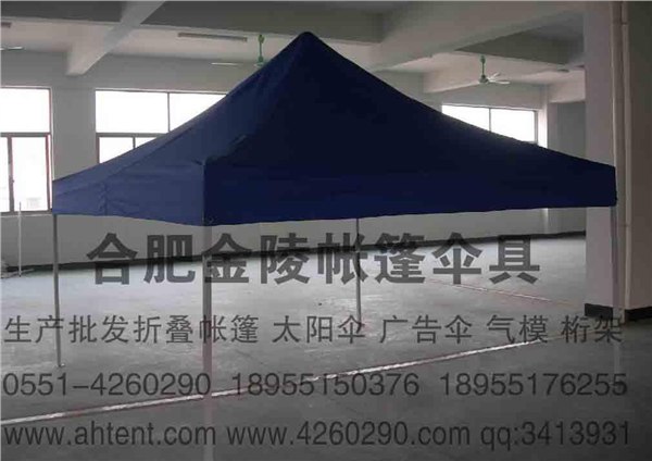【合肥金陵】合肥帐篷首选品牌|合肥折叠帐篷|买帐篷到金陵