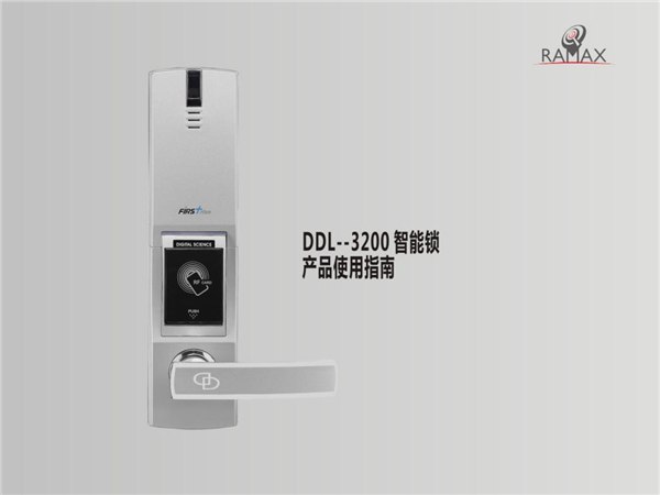 家用指纹锁诚邀全国各级合作伙伴加盟，详细请来电咨询、洽谈