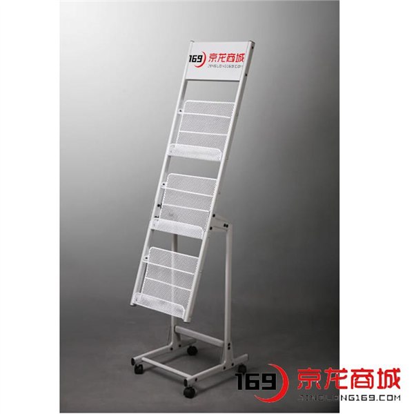 杂志架特价促销中，京龙商城供应杂志架，资料架可定制