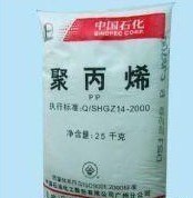 供应粉料075/宁波甬兴