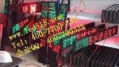 专业定做小公交LED广告屏迅灵售后