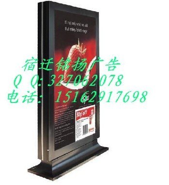 供应户外不锈钢灯箱