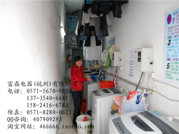 供应供应永康投币洗衣机临平投币洗衣机价格