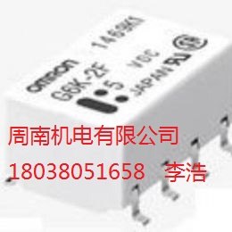 供应欧姆龙G6KU-2F-RF-5V继电器